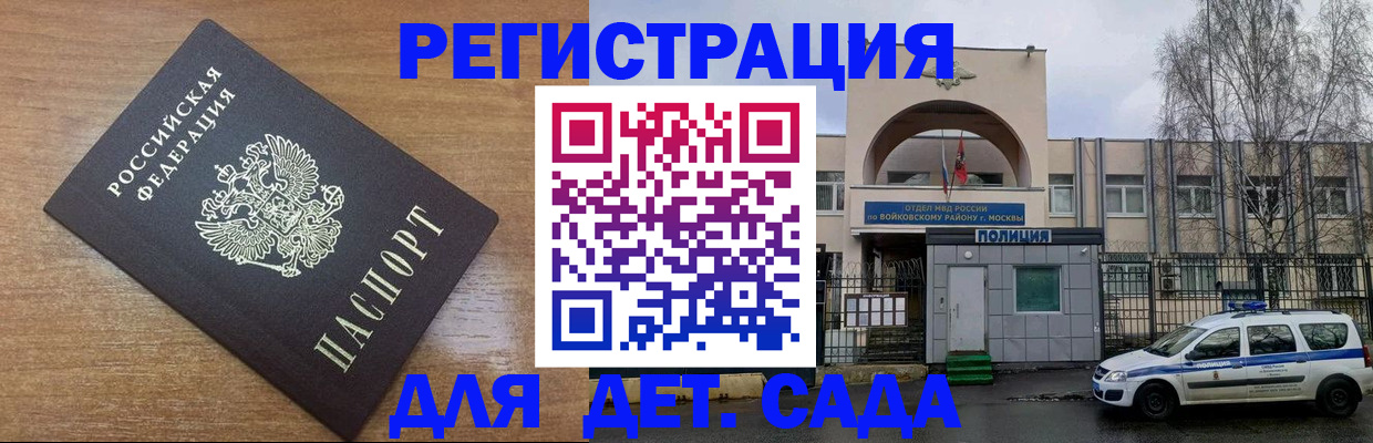 пропишу в квартире в Псковской области